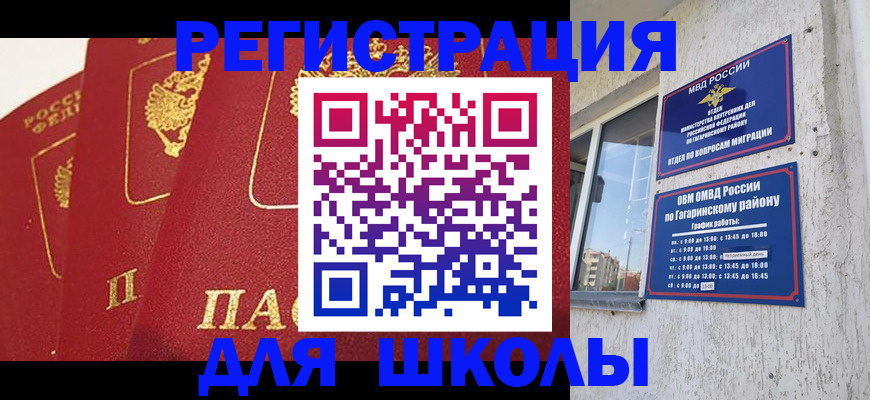 найти адрес прописки в Белёве